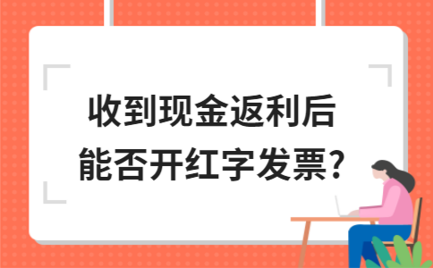 ​杭州注册公司的商标可以出售吗？