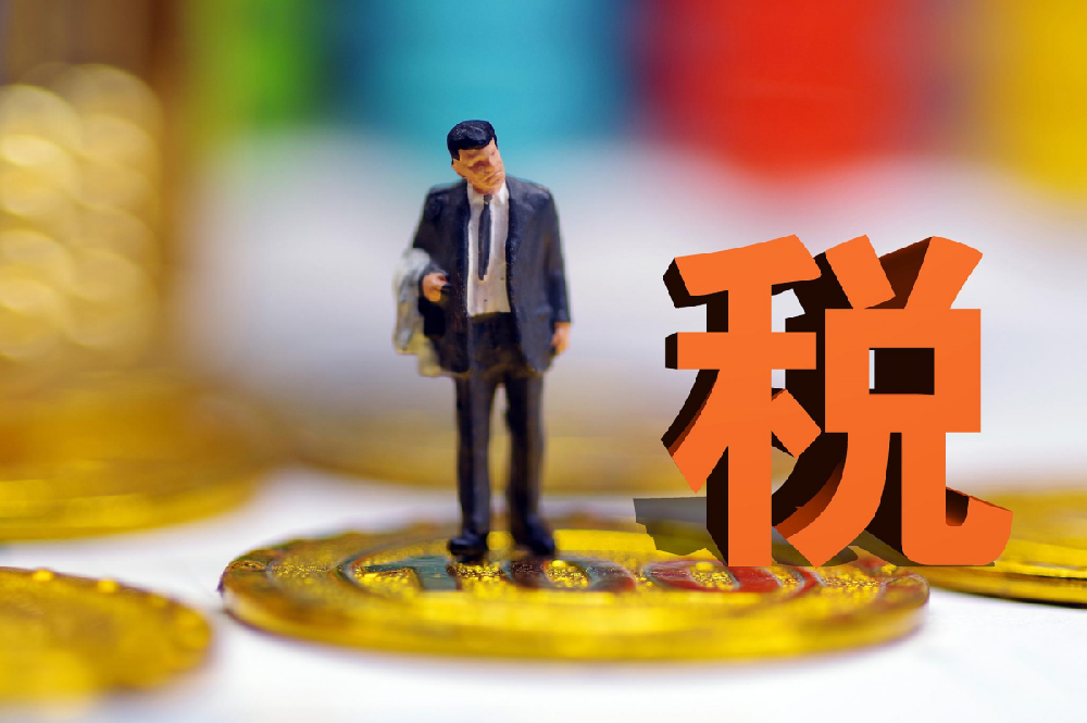 ​减税降费新政，明年开始实施