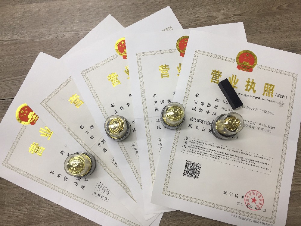​杭州公司注册经营范围参考这些就够了!