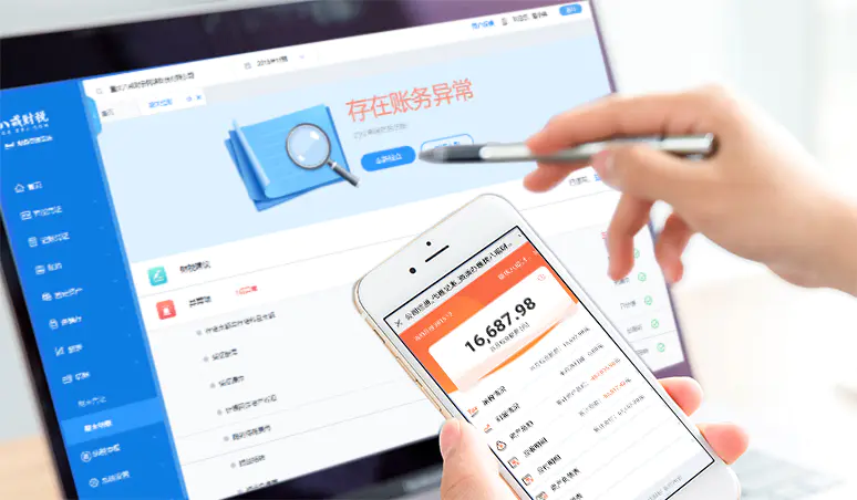 ​小规模纳税人和一般纳税人的标准与区别