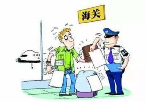 ​奢侈品海关税收标准是固定的吗？
