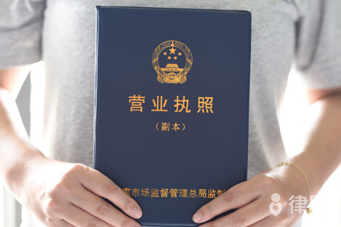 ​个体户变更法人流程是什么