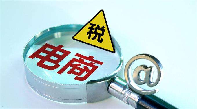 ​为什么2026年电商合规更难了？