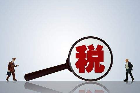 ​关于对增值税小规模纳税人免征增值税的公告